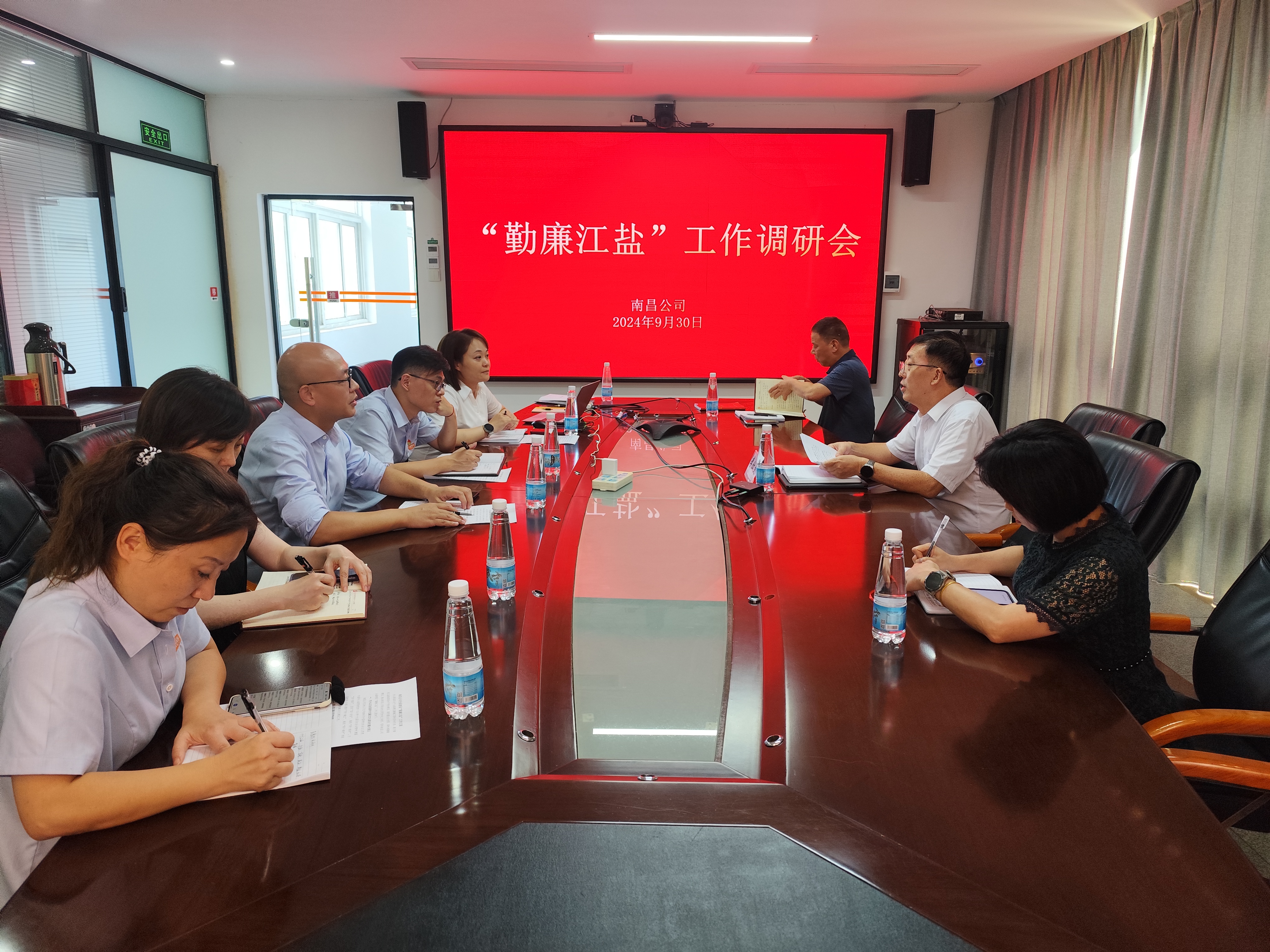 集團公司黨委委員、紀(jì)委書記李仕文到南昌公司調(diào)研督導(dǎo)“勤廉江鹽”建設(shè)工作